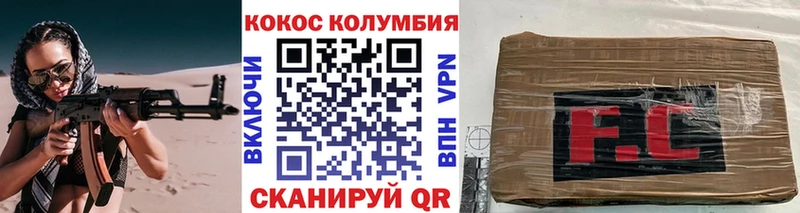 Купить закладку Метадон  Меф мяу мяу  Гашиш  Cocaine  A-PVP  Белый