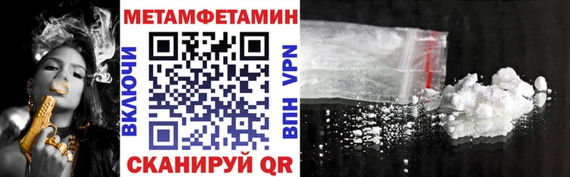 Амфетамин 98%  Купить  Белый 