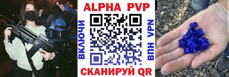 Купить  Белый  Alpha-PVP Соль 