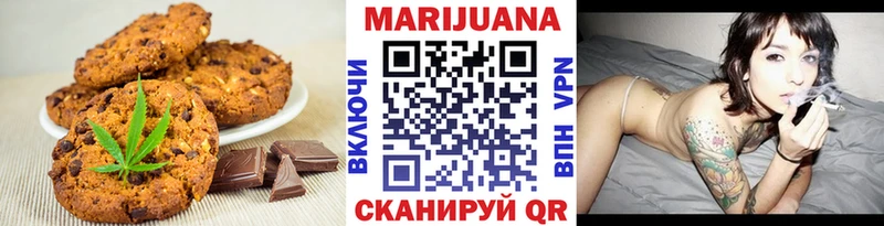 Купить где  Белый  Еда ТГК марихуана 
