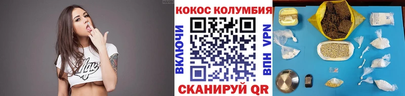 Cocaine Эквадор  Купить  Белый 