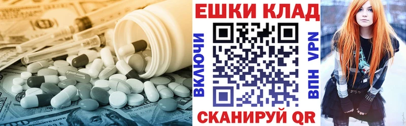 Купить закладки  Белый  Ecstasy бентли 