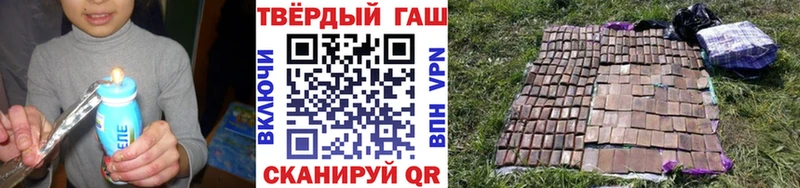 Гашиш гарик  Купить  Белый 