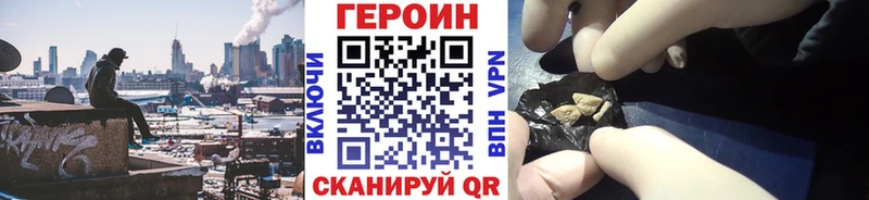 Купить где  Белый  ГЕРОИН хмурый 