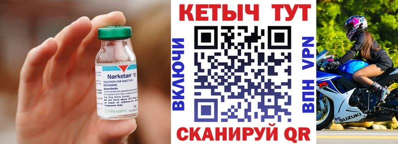 Купить где  Белый  КЕТАМИН ketamine 