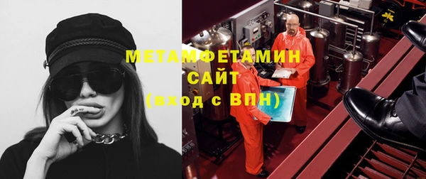 спиды Нефтекумск