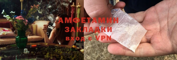 спиды Нефтекумск