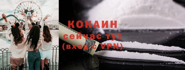 мет Нефтегорск
