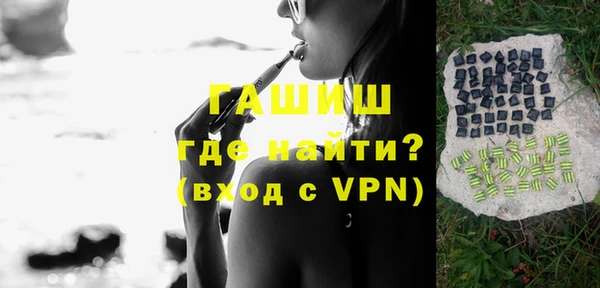 круглые Аркадак