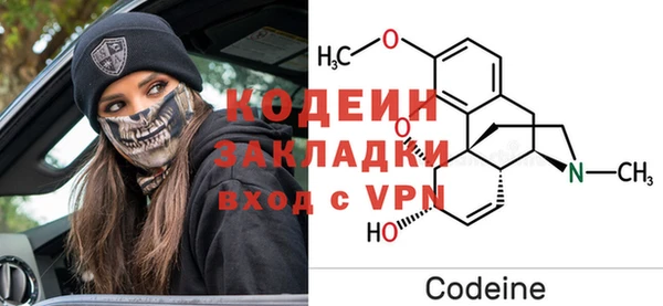спиды Нефтекумск