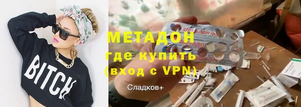 метамфетамин Армянск