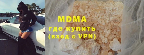 спиды Нефтекумск