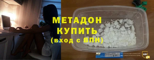 MESCALINE Арсеньев