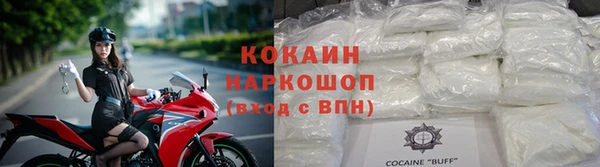 метамфетамин Армянск