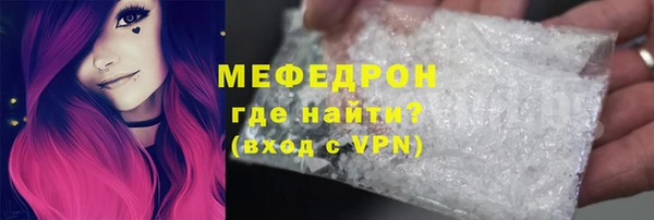 метамфетамин Армянск