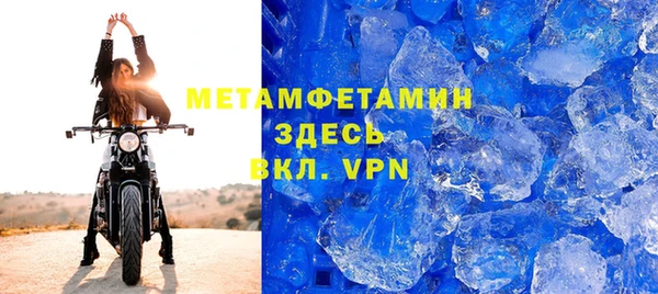 спиды Нефтекумск