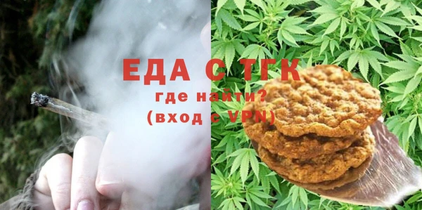 спиды Нефтекумск