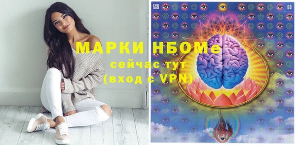 MESCALINE Арсеньев