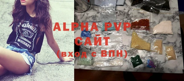 спиды Нефтекумск