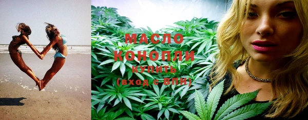 MESCALINE Арсеньев