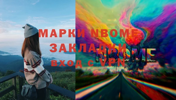 альфа пвп Нея