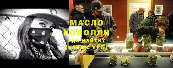мет Нефтегорск