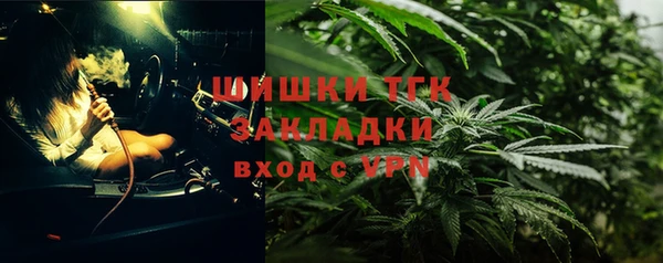мет Нефтегорск