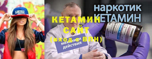 мет Нефтегорск
