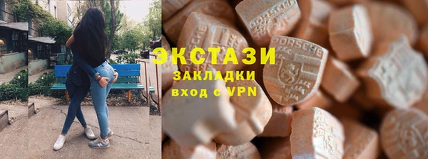 круглые Аркадак