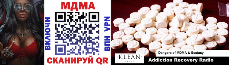 Купить закладки  Белый  MDMA Molly 