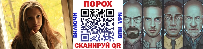 Метамфетамин кристалл  Купить закладки  Белый 
