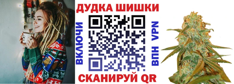 Купить закладки  Белый  Бошки марихуана AK-47 